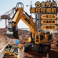 New Style E1 Remote Control Excavator Alloy Three-in-One Excavator Children's Excavator Car 2.4G Eng