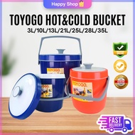 TOYOGO/BETTERWARE RICE KEEPER HOT & COLD BUCKET FLASK CONTAINER WITH HANDLE/STANDARD HOT&COLD CONTAI