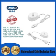 Suitable for Oral-B electric toothbrush charger io3/io5/D10/D12/S12/S18/p2000/4000/POR600/PO3/PO4 in