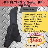 RR Flying V Guitar Gig Bag (jackson)結他袋訂制