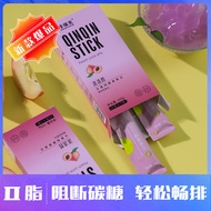Enzymes Jelly Prebiotics Enzyme Jelly Probiotics Enhanced Version Fruit and Vegetable Jelly Stick Fruit Hi Eat Jelly Stick