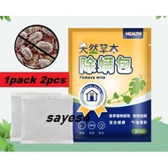 Natural Herbal Mites Killer Pads Dust Mites Killer Pest Control