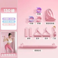 拉力繩開肩美背門上阻力帶家用瑜伽多功能彈力帶拉力器健身訓練器