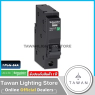 Schneider เบรกเกอร์ลูกย่อย Qovs 1P6 kA 10-63A Square D miniature Circuit Breaker