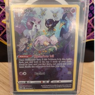 Mew -GG10/GG70 / Ultra Crown Zenith: Galarian Gallery (CRZ:GG)