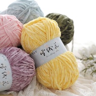 雪妃尔雪绒花  Xue Fei Er Xue Rong Hua Chenille Yarn