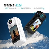 S70 Thumb Camera Ultra-Long Battery Life Magnetic Thumb Sports Camera HD Outdoor Portable Cycling Ca