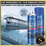 Car Glass Windshield Oil Film Remover Spray Strong Decontamination Cuci Minyak Cermin Besar Kereta Watermark Remover