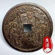 Ancient Coin Collection Coin Spend Money Fortune Fortune Fortune Copper Coin Fortune Character Ancie