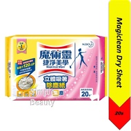 Magiclean Wiper Dry Sheet, 20s
