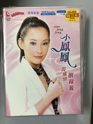 Xiao Feng Feng 小凤凤 童欣 问感情 姻缘签 卡拉OK CD + VCD Karaoke 原声原影 Original New And Sealed