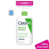 CERAVE - Hydrating Cleanser
