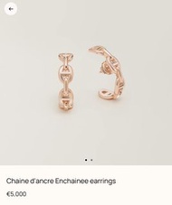 Hermes Chaine d'ancre Enchainee earrings 愛馬仕玫瑰金豬鼻耳環