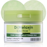 Dr.MelaxinCactoxPoreReliefJellyTonerPads–Cooling&De-PuffingExfoliatingTonerPadsforEnlargedPores&Puff