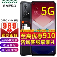 OPPO K10x系列 oppo手机5G新品智能全网通游戏拍照长续航大电池oppo10x/k10 K10x 极夜 12+256GB 官方标配