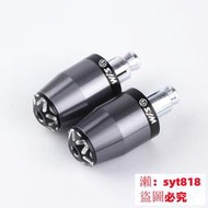 【機車改裝】適用SYM 三陽 FNX150 火焰鳳凰 ABS改裝手把堵頭 手把塞 平衡端子