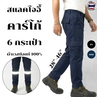 6-Pocket Straight-Leg Pants Vespa Fabric Size 28-46" Cargo Vintage Style (Slac Joey) Mechanic R.p.p.