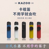 Kazoo Professional Performance kazoo Musical Instruments Children Beginners Niche No Need to Learn C