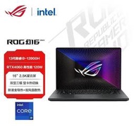 適用遊戲設計 ROG 幻16 13代酷睿  選4070 16英寸 高端全能本~議價