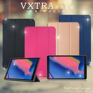 VXTRA 三星 Samsung Galaxy Tab A 8.0吋 2019 經典皮紋三折保護套 平板皮套 P200 P205 (摩爾藍)