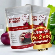 Great Value Promotion Beet Root powder 2 Sachets (Beet powder) Size 100 Grams/Sachet
