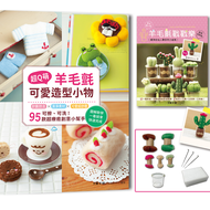 Super Q CuteWool Felt Cute Shape Small Objects: Erasable, Washable 95 Styles Super Healing Creative 