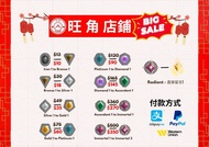  [NEW ACT SALE] VALORANT ACCOUNT BOOSTING（新店促銷）/ 陪玩服務 / 代打服務 / 特戰英豪 陪玩服務 / VALORANT BOOST