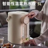 日本暢銷 - Bear/小熊 智能電熱水壺 恆溫家用全自動智能保溫一體 飲水機 燒水壺