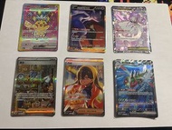 比卡丘SAR 火箭隊的超夢SAR 超級蒂安希SAR 賽吉SAR 丹瑜SAR 遠古巨蜓SAR