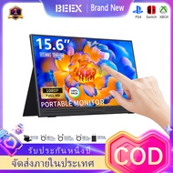 BEEX 15.6 Portable Touch Screen 1080P 60Hz IPS จอ HDMI USB-C Computer Monitor สำหรับโทรศัพท์ PS4/5 Switch Xbox