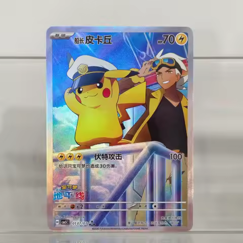 Chinese exclusive Ponyta Art Raregem Proxy TCG Cards CBB5c 0107/07 TCG Game Collection Card