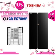 TOSHIBA ตู้เย็น SIDE BY SIDE รุ่น GR-RS780WI PGT INVERTER  (22 Q) เชื่อมต่อผ่านแอพ GR-RS780 GRRS780