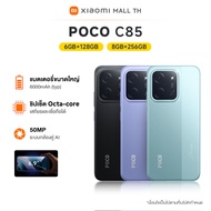 【New】Xiaomi POCO C85 6GB+128GB  ชิปเซ็ตทรงพลัง MediaTek Helio G81-Ultra กล้อง AI 3 ตัว 50MP