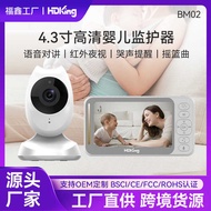 Baby Monitor 14cm HD Screen Baby Monitor Baby Care Monitor