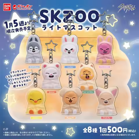 Stray Kids SKZOO Bandai Blanket Image Flat Acrylic Keychain Pendant KPOP skzoo BangChan