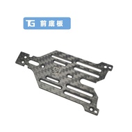 TG RACING Mosquito Car Carbon Fiber Parts Magnetic Absorption Stand Motor Seat Front Bottom Board Se