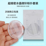 1064 Tie-Tie Patch Crystal Patch Disposable Needle Micro Needle Patch Innovative Painless Skin Impor