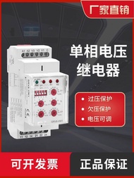 New Style GEYA GEYA Single-Phase Voltage Monitoring Relay GRV8-VW DC AC Overvoltage Protector AC220V