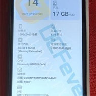 三防手機 8849 Tank3 5G by Unihertz 鐳...