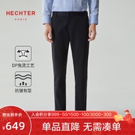 丹尼爱特（DANIEL HECHTER）【免烫】秋冬男士免烫易打理休闲修身直筒黑色裤子轻商务微弹 黑色 46