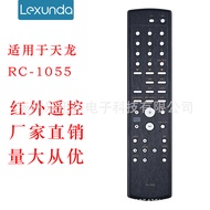 Compatible with Tianlong Amplifier Remote Control DENON RC-1055 DRA500AE