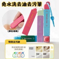 (12ml) 超效去漬筆 緊急去污筆 便攜去污筆 速效去漬筆 多功能去污筆 (顏色隨機)