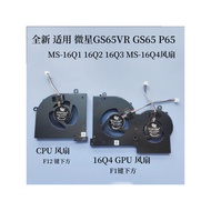 For MSI MSI MS-16Q4 Q2 Q3 Q1 GS65 GS65VR P65 8RF Fan