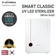 Haenim 4G+ Smart Classic UV-C Led Electric Sterilizer - White Gold/GREY GOLD