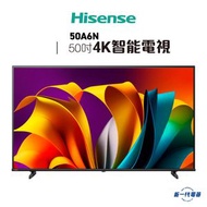 海信 - 海信 - 50A6N 50吋4K 超高清智能電視
