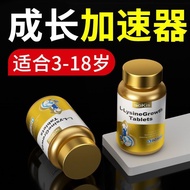 Sokis Tablet L-lysine diurnal growth L-L-L-L-L-L-L-L-L-L-L-L-L-lysine diurnal growth Genuine Soki202