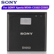 Sony Xperia ZR BA950 SOL22 SO-O4E C5502 / C5503 / M36H / BA600 / BA800 2300mAH Battery BATTERY
