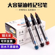 Marker Marker/Marker Pen/Marker Pen/Large Capacity Marker Pen 2008 Oily Big Head Pen Fountain Pen Ma