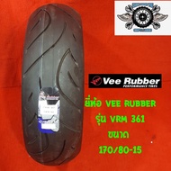 170/80-15 ยี่ห้อ VEE RUBBER รุ่น VRM 361 ปี24 สำหรับรถ ชอปเปอร์ รถฮอนด้าสตีท รถฮาเล่ รถคลาสสิค