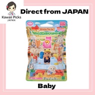 EPOCH Sylvanian Families Baby Collection – Craft Time Series (Single Pack) – Official Product Baby C